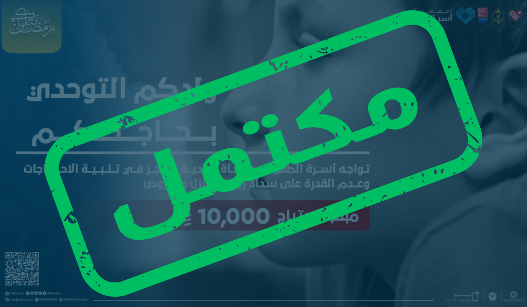 حالة إنسانية #3