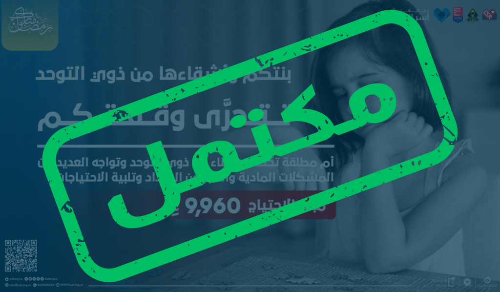 حالة إنسانية #2