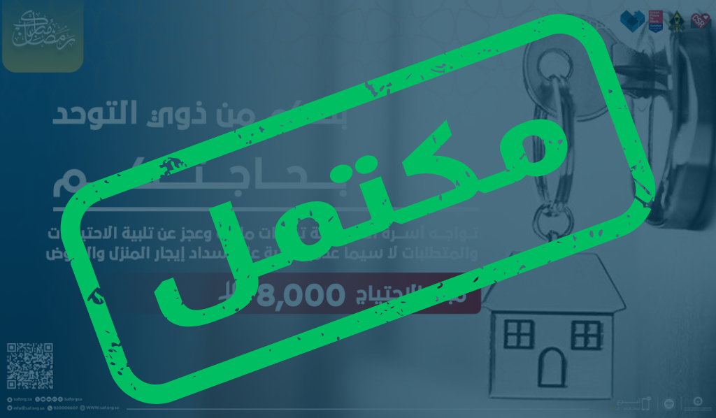 حالة إنسانية #1