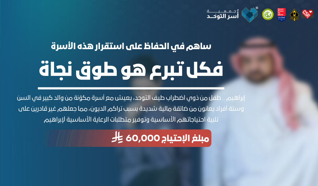 حالة إنسانية #5