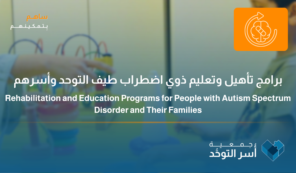Rehabilitation and Education Programs for People with Autism Spectrum Disorder and Their Families